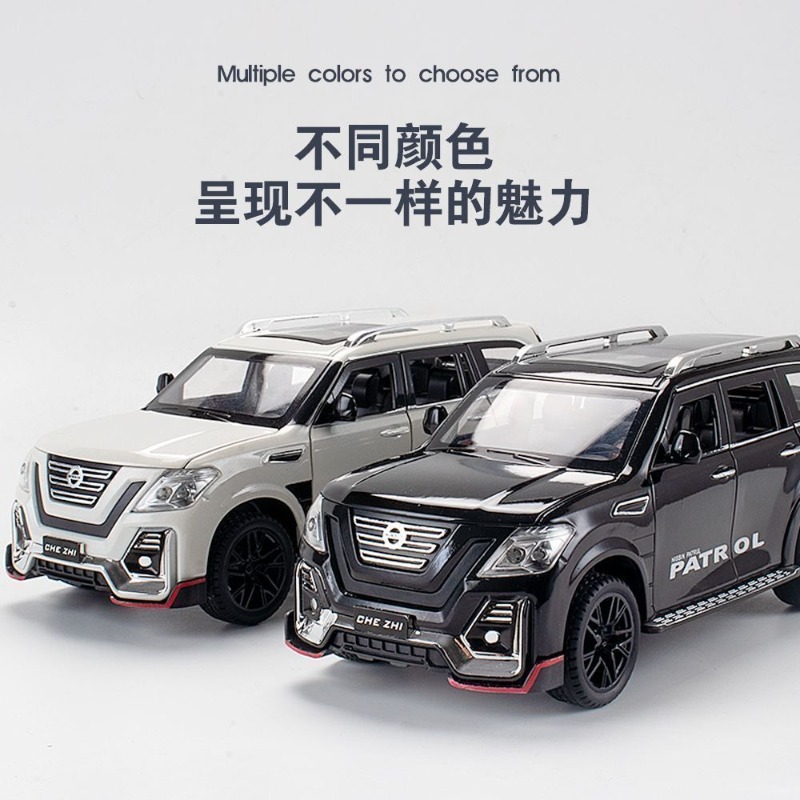 1:24 Nissan Alloy SUV Six Open - Desk Setup Lamp 评论和价格
