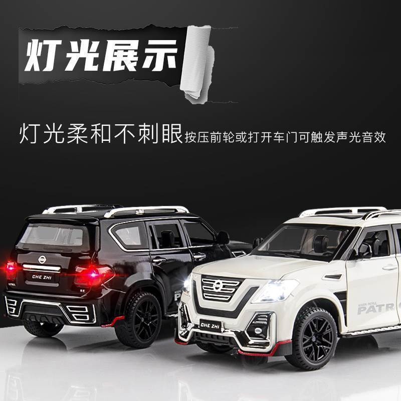 1:24 Nissan Alloy SUV Six Open - Desk Setup Lamp 评论和价格